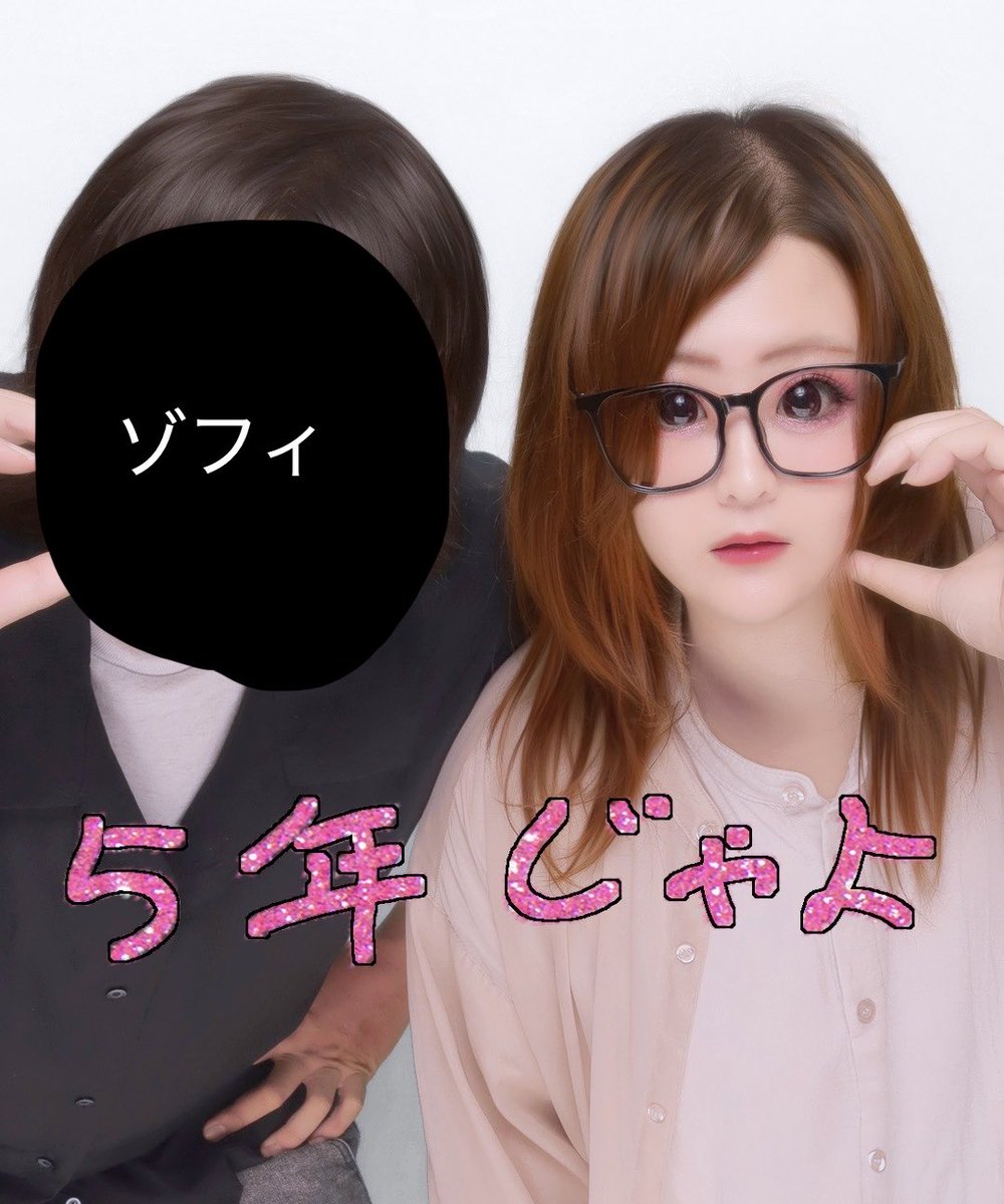 k_omuu's tweet photo. 9月28日
ゾフィと付き合って5年たちました
マリンワールドで1日デート
そのあと記念日恒例ステーキ食べて帰宅( ^ω^ )
久々にまるっと1日遊んで楽しかった
ゾフィ5年間ありがとう
これからもよろしくね☻ https://t.co/L9OVAr9cZh