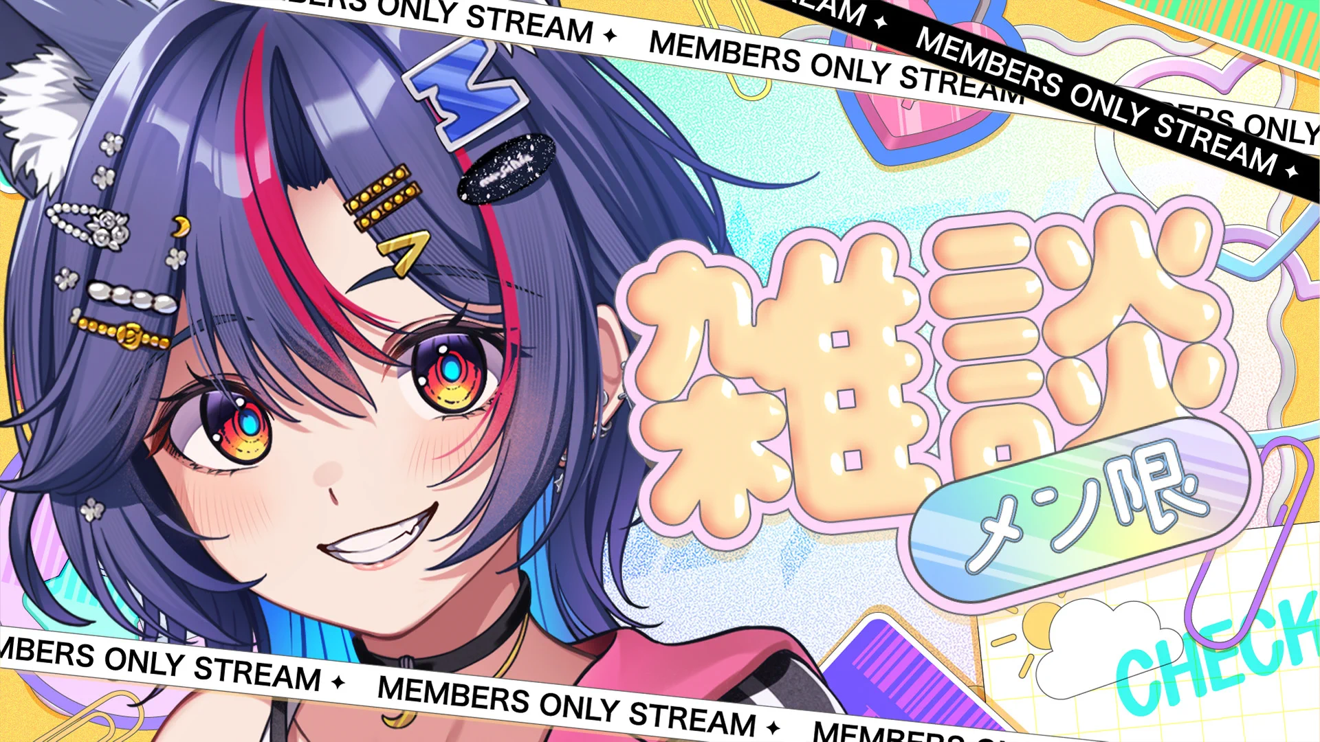 チーマンくん様 連絡用ページ まんじちゃん。/official on X: 