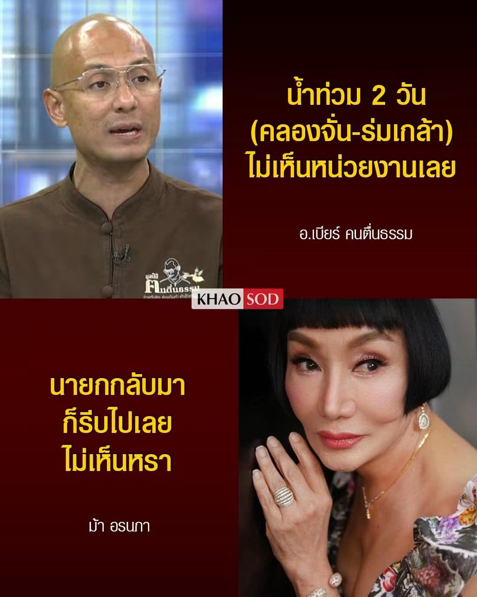 Thaireactionvid's tweet photo. ไม่ว่าจะเกิดอะไรขึ้น ม้าอยู่ข้างพี่หนูนะคะ https://t.co/o3KrpGomFT