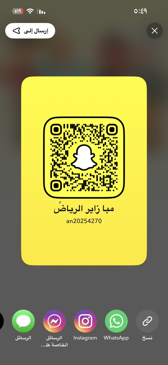 B63pv's tweet photo. مبادل زاير شرق الرياض ع٢١ و٧٤ ط١٧٥ جسمي ناعم فيسي رجولي https://t.co/koEniqcyRu