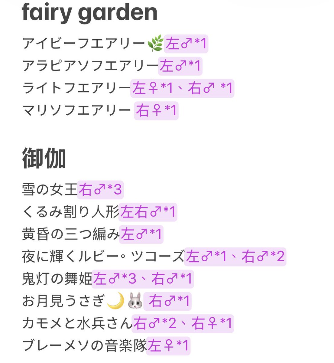 Miyatan999's tweet photo. こんばんは 
御獵①雅 （みやび）
求移住582

この髪型すごく可愛いですね😍
出-過去、今期ブラ服 or拡
しかし 拡分割払いが必要です

是非お声掛けお願いします🙇‍♀️🙇‍♀️
#つぐme婚活 
#つぐme https://t.co/EVH0Ry4hFy