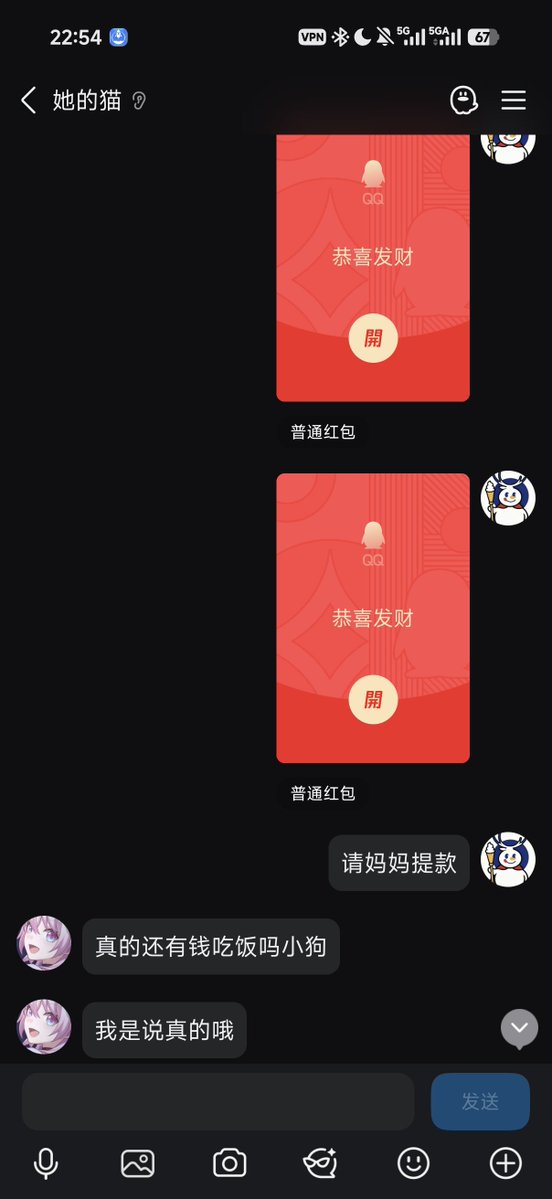 markwilkin31758's tweet photo. 谢谢亲妈惦记贱狗有没有钱
自愿做亲妈最下贱的早泄公畜和免费广告牌
无脑跪在亲妈脚下，当灵灵亲妈的脚垫就是贱狗的荣幸 https://t.co/BZL96pMID8