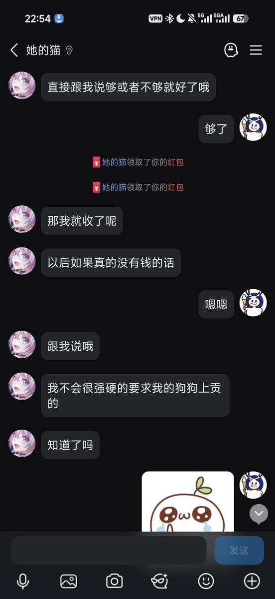 markwilkin31758's tweet photo. 谢谢亲妈惦记贱狗有没有钱
自愿做亲妈最下贱的早泄公畜和免费广告牌
无脑跪在亲妈脚下，当灵灵亲妈的脚垫就是贱狗的荣幸 https://t.co/BZL96pMID8