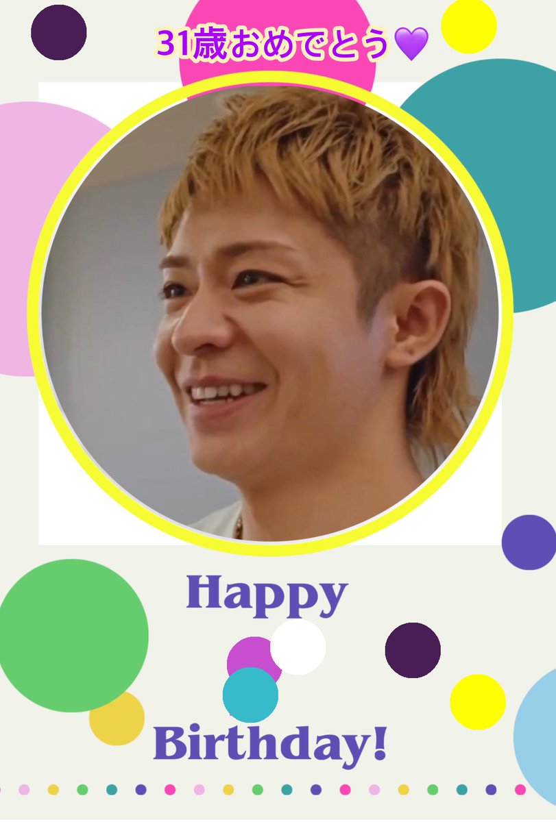 ichi_KC929_1111's tweet photo. 岸くん31歳のお誕生日おめでとう✨

#Kc_HBDay 
#岸優太誕生祭2026 
#YutaKishi https://t.co/FbVOWxGBPQ