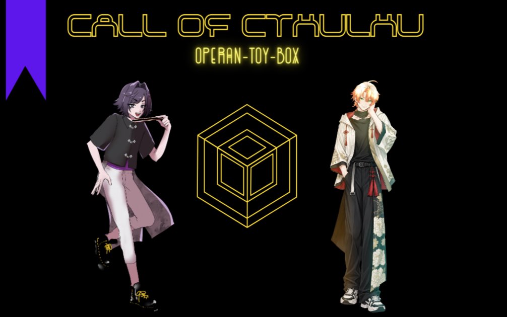 rezichamcham's tweet photo. @baragaoka0703 - - - - - 🦖- - - - - - 🤖- -

　　　　   CoC

　  OPERAN-TOY-BOX

- - - -🧸 - - - 🎁- - - - - -

KP　小早太さん/筏戸大上 溟朽
PL　れじ/蓮花ヨシツネ

- - - - - - - - - - - - - - - - -
花ヶ丘鳳凰菖蒲で無事おもちゃ箱から出てきた！🫣
ドスケベおねショタ詰将棋ってマジ？ https://t.co/Z52jsXGFoj