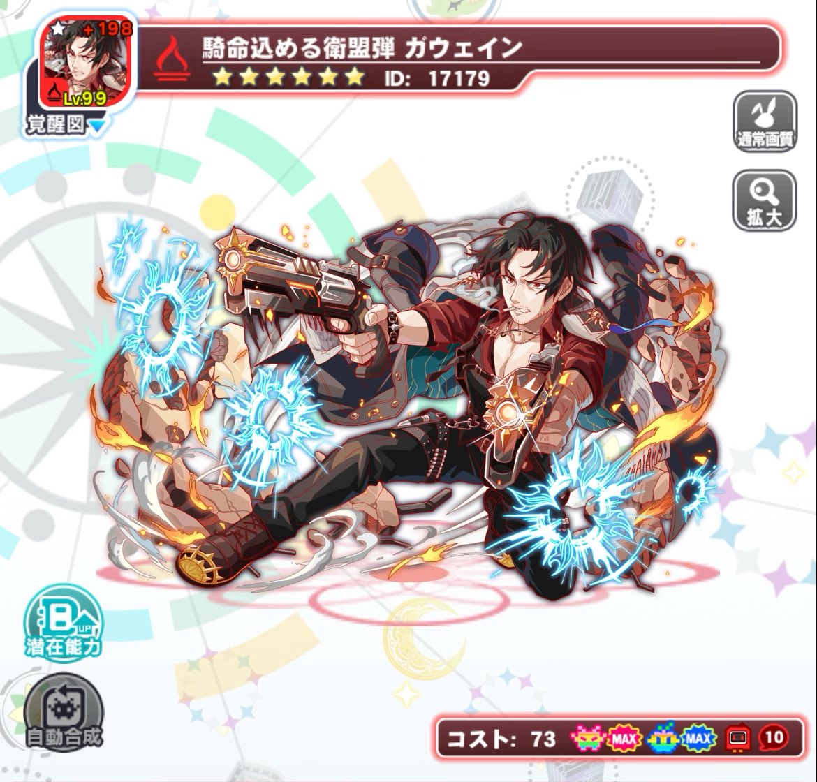 jelly_qa's tweet photo. →2154体 https://t.co/VkWF4mkfrc