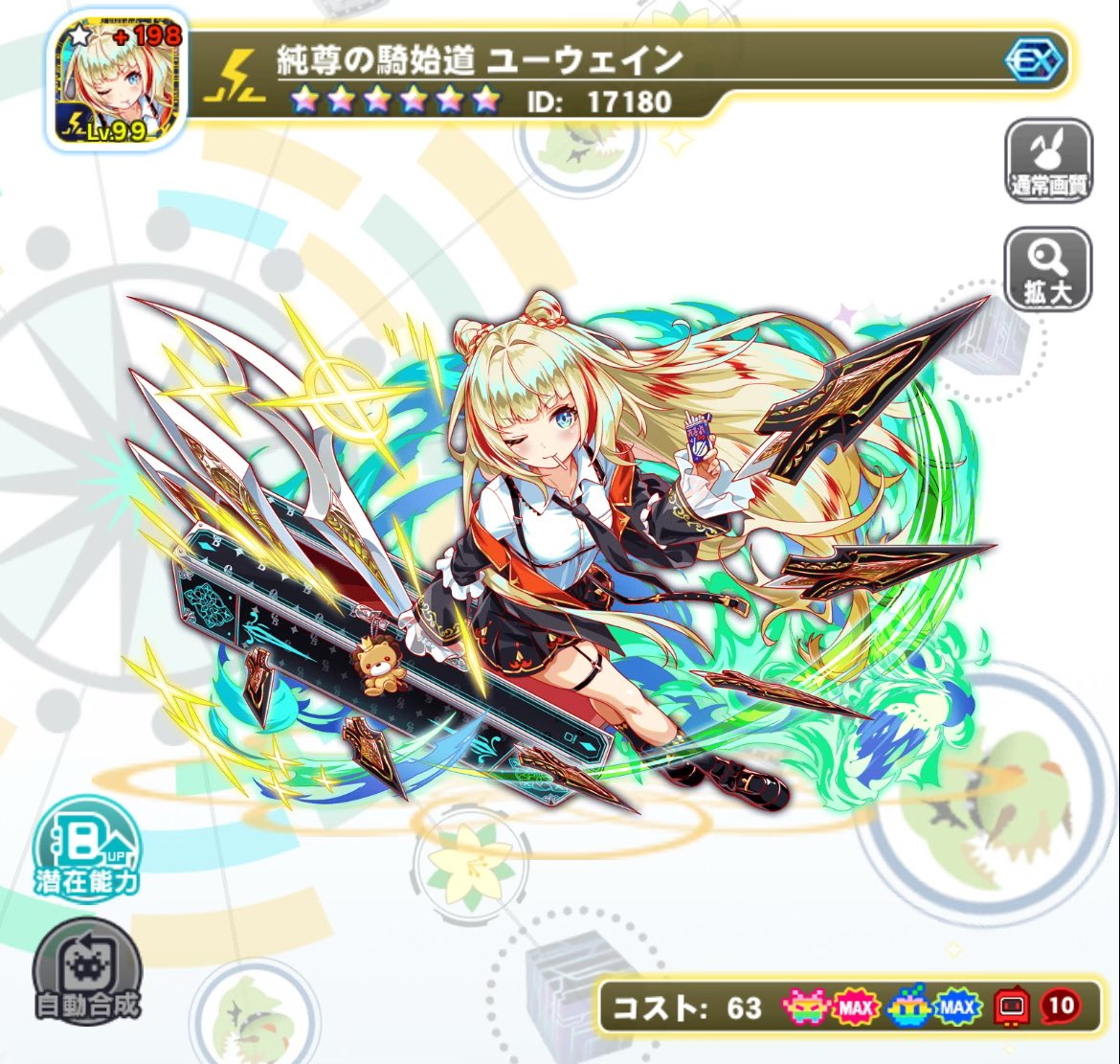 jelly_qa's tweet photo. →2154体 https://t.co/VkWF4mkfrc