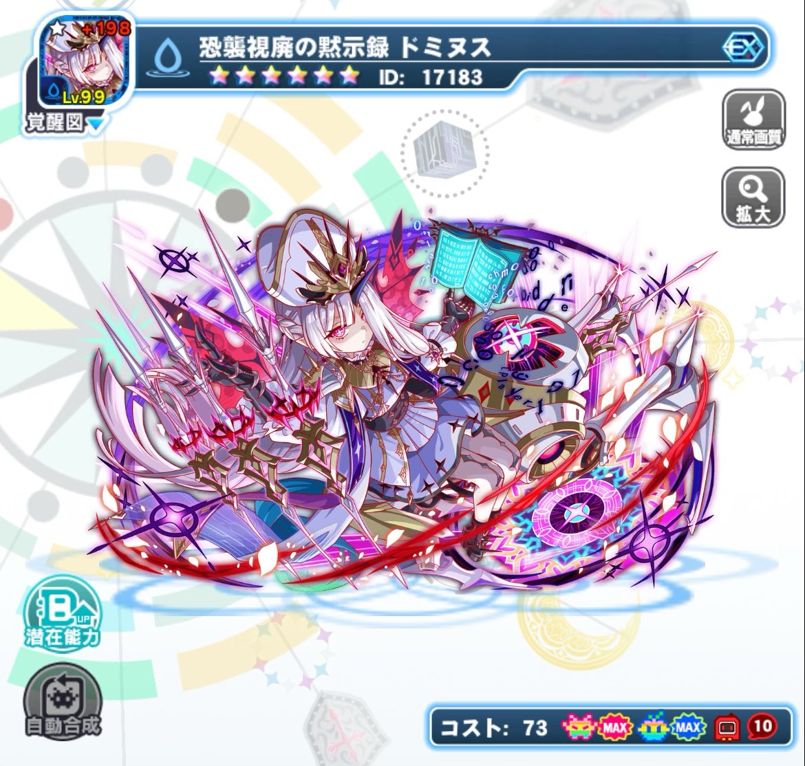 jelly_qa's tweet photo. →2154体 https://t.co/VkWF4mkfrc