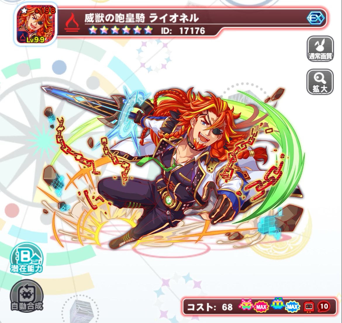 jelly_qa's tweet photo. →2154体 https://t.co/VkWF4mkfrc