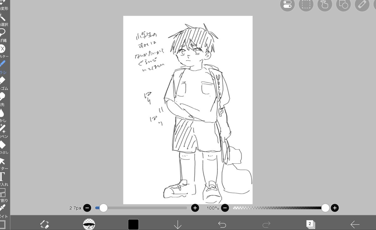 ora_syunks's tweet photo. https://t.co/3lFYFPigwN