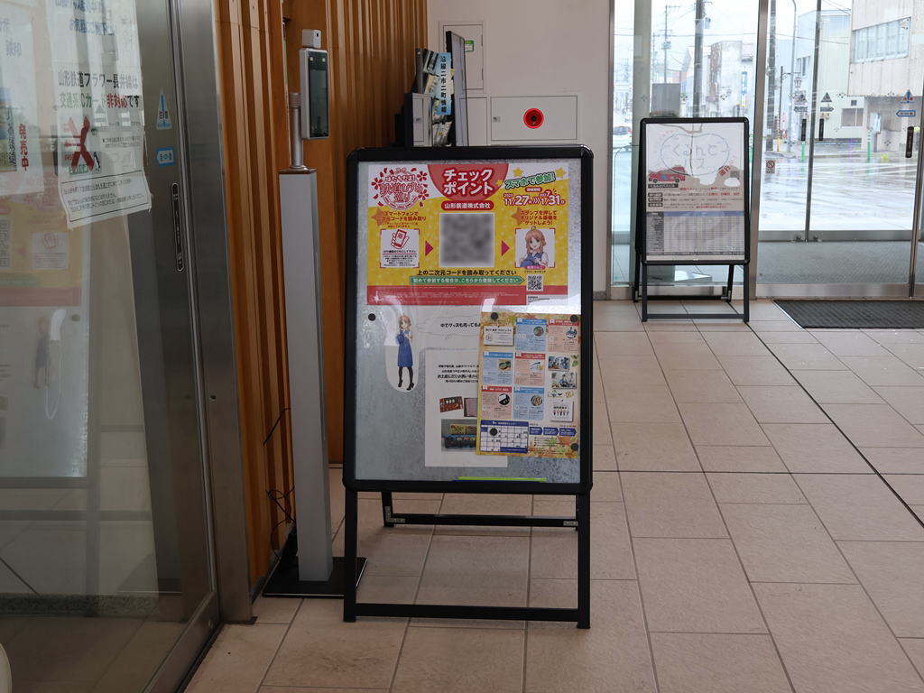 hanasan333's tweet photo. 長井駅に到着。鉄道むすめ巡りの二次元コードは駅舎内・営業窓口にあります。鮎貝りんごさんのパネルも。 https://t.co/ZZTUWNcbW6
