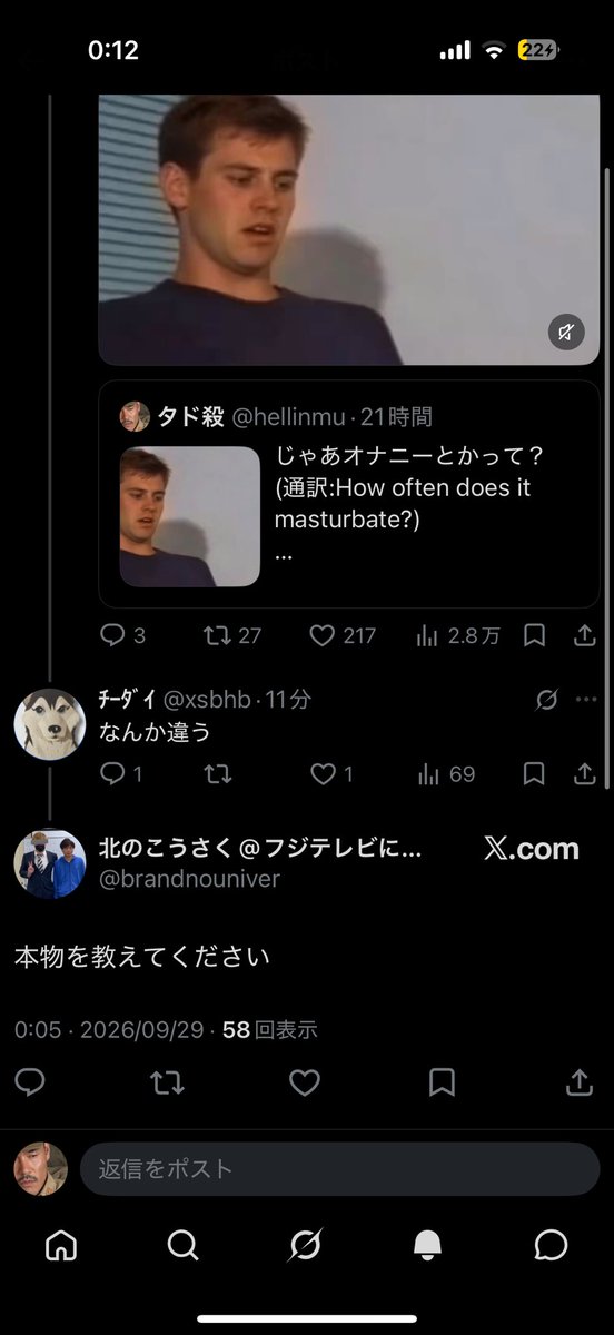 hellinmu's tweet photo. 媚淫芸人の売名の材料にされてるけど俺もマジで違うと思う❗️ https://t.co/Vocv9viRVj