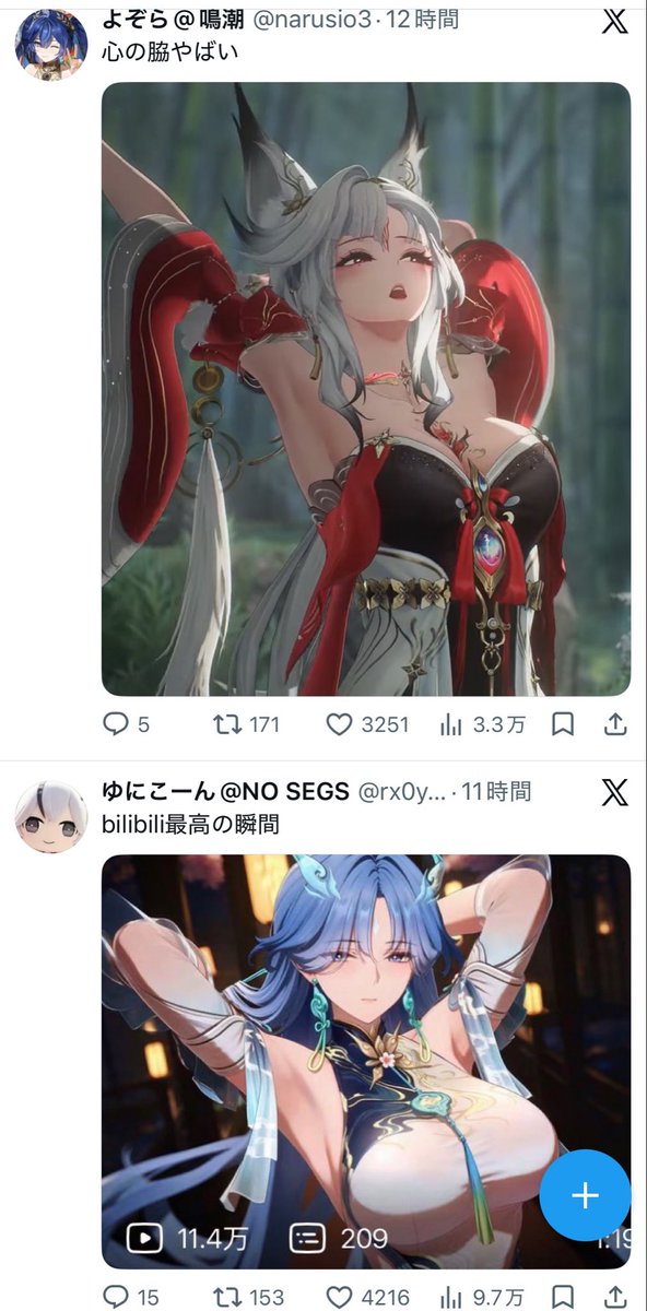 ShorekeeperLove's tweet photo. この並びは草(最高) https://t.co/S2pIdWKEkV