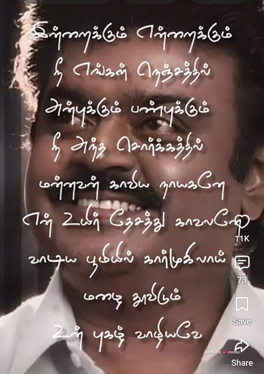 anstudio117's tweet photo. @SunMusic Same Lyrics 🙄 https://t.co/NR0SmIEUGV