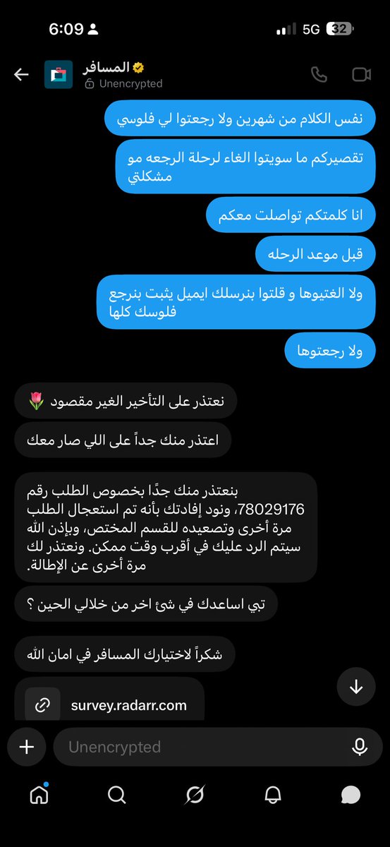 Bito_a's tweet photo. @almosaferCare @Almosafertravel ليه تكذبون الرسائل مو مقفله جالسين تعيدون نفس الرد من شهرين https://t.co/slPjFmrDnX