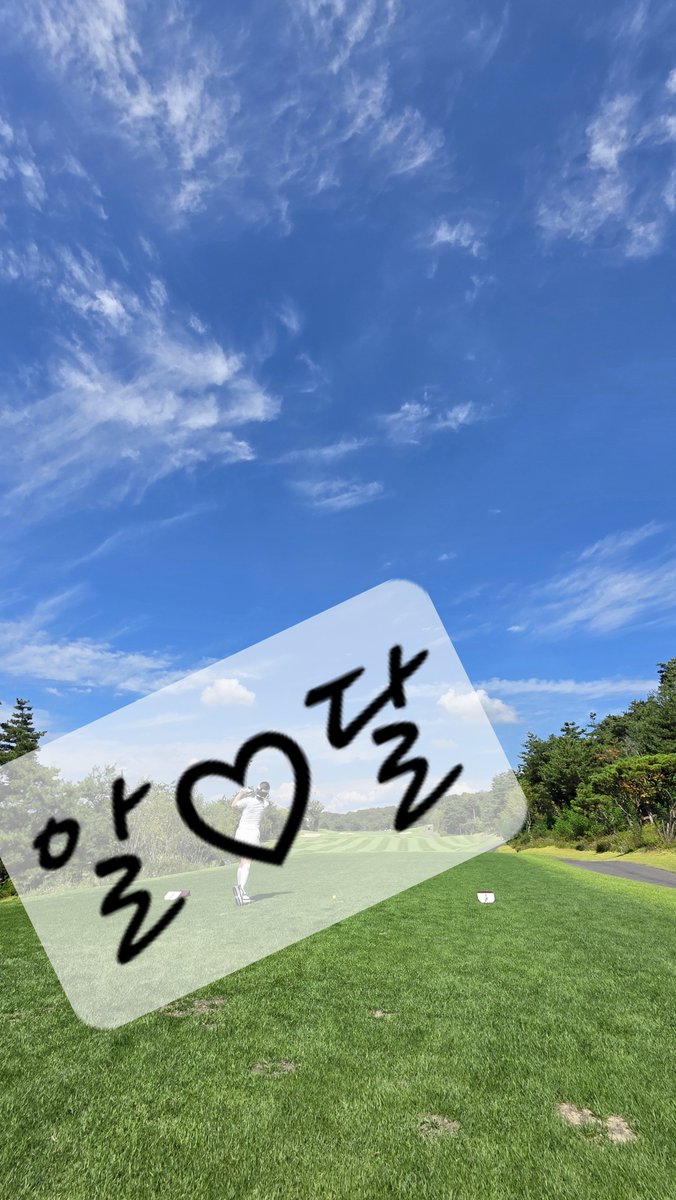 pyvqzt's tweet photo. 좋은분들과 즐거운 란딩~♡
아내랑 행복한 하루..
또 꽐라 되긴 했지만..ㅋ https://t.co/fRjwdhokuI