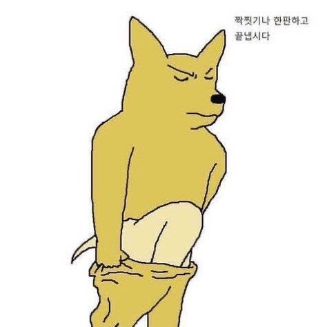 maengkaz's tweet photo. 일공님: 개 https://t.co/U9Ete6CgRj