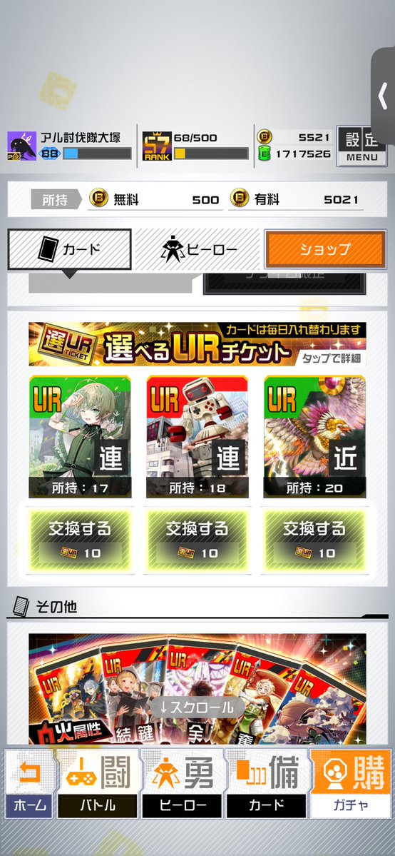 Janne4500's tweet photo. 48日ぶり。ありがとう。はよ2枚でてくれ https://t.co/bqICwgGIRk