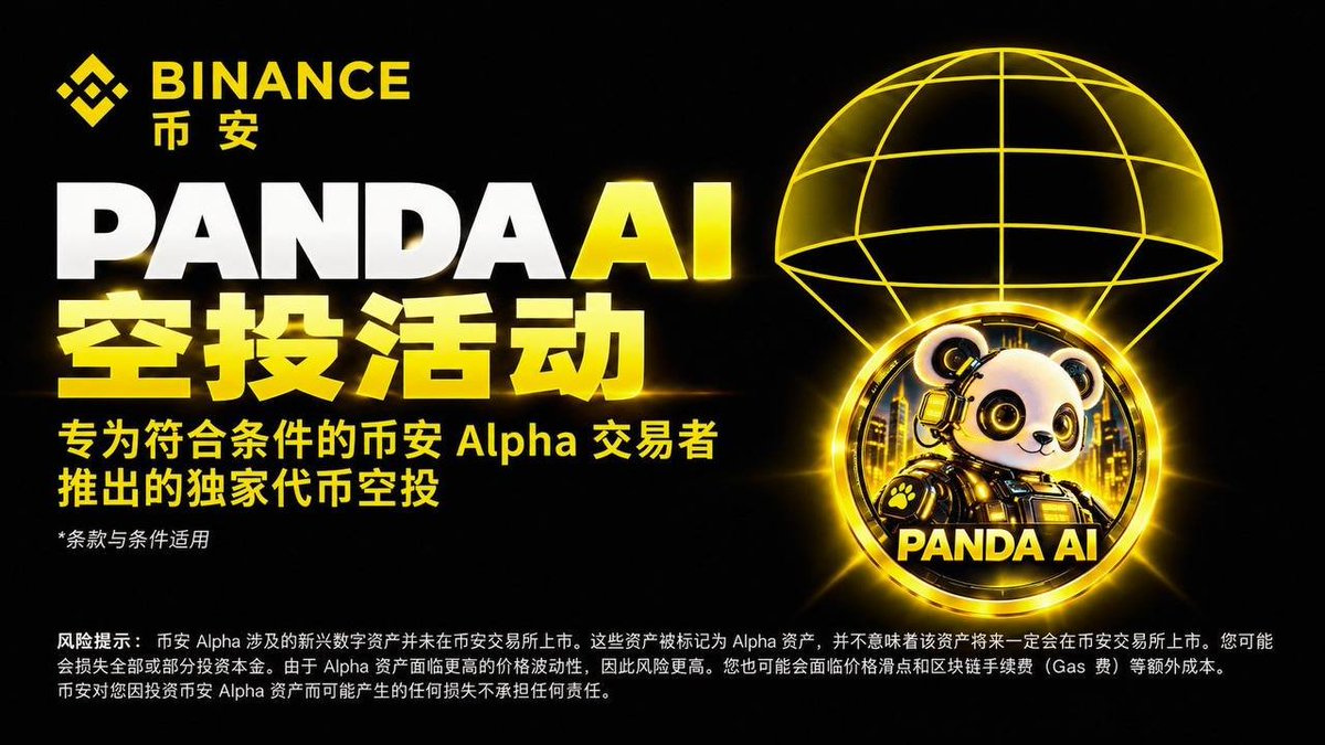 8lI3l's tweet photo. 🚨 ONLY 2 DAYS LEFT! 🚨

The $PANDAI Presale is ending in just 2 DAYS! ⏳🐼

Don’t miss your chance to join the Panda AI community before the presale closes.

Buy $PANDAI Send $BNB to : 

0xe6A034705d271B82c756fa00D14CD1C94E049D36

🔥 Listing Price: $0.005 / $PANDAI
🎁 RT & Drop $BNB Address Free 500K $PANDAI
🌐 Presale: https://t.co/1FVo7n6jjY

X Official @PandaAiXbnb

#PANDAI #PandaAI #BNB  #Presale #Airdrop #Crypto #BSC