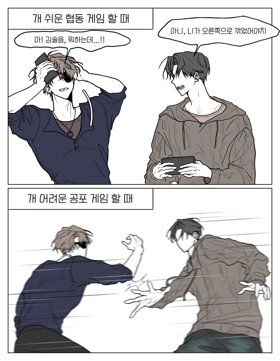 bestgamjaisme's tweet photo. #샇솔 게임 https://t.co/hiNeR6itr6
