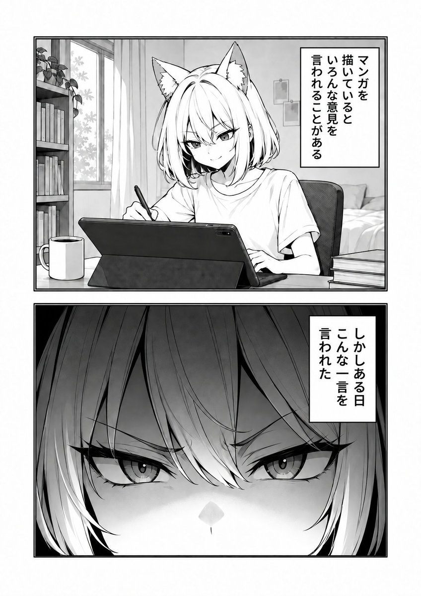 kei31's tweet photo. コロニーさんがぼくのマンガをクソ呼ばわりしてきたのでマンガにしました。 https://t.co/IorYMbQ7EM