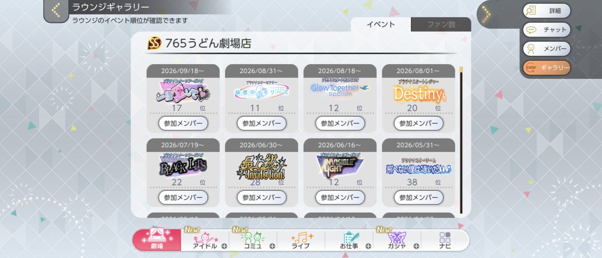 JB_1113's tweet photo. ミリシタラウメン定住メンバー1名募集中です！
毎イベ、衣装チケット全回収レベルで構いません
※ガチ走りラウンジではありませんのでご了承ください
＃ミリオンライブ #ミリマス  #ミリシタラウンジ募集 https://t.co/is7HaRresO