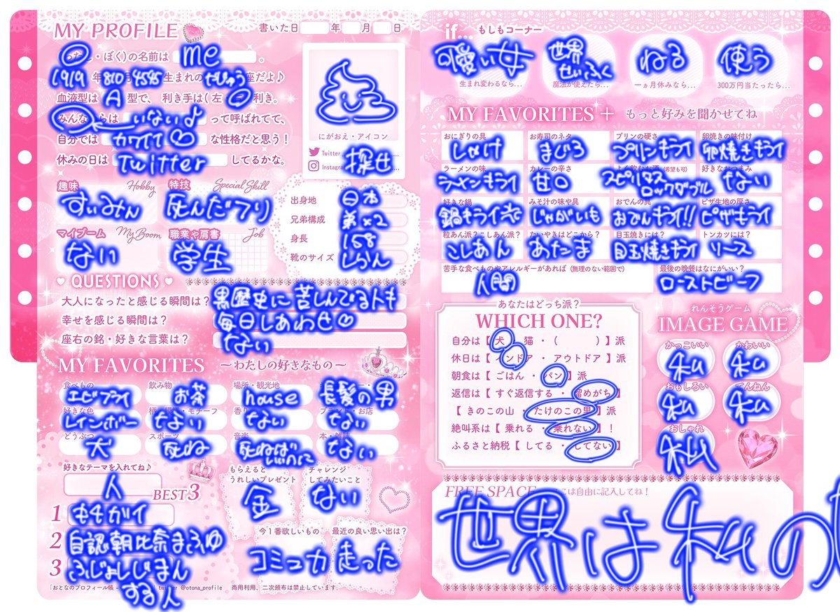 meeeeee0609's tweet photo. よっこらせ（ックス） https://t.co/bwBJc1GqQM