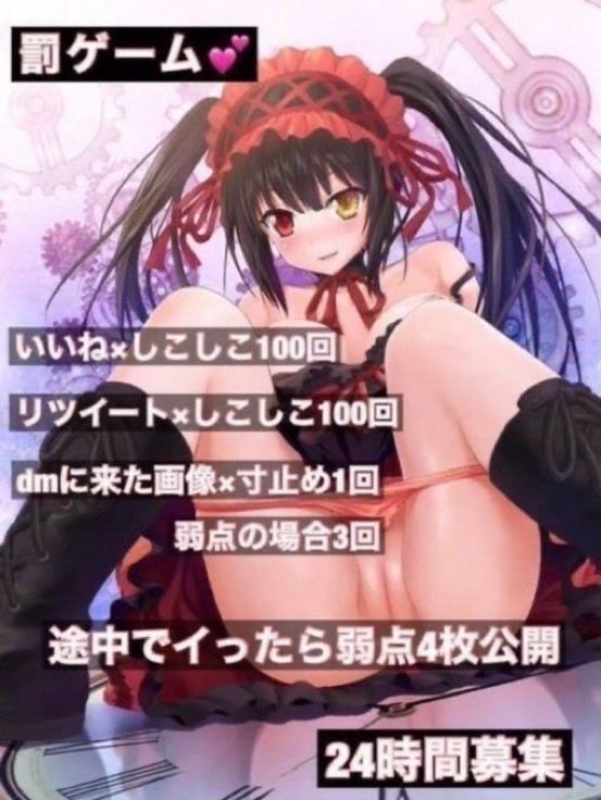 It3qhk4's tweet photo. @almond_mazo 様に一撃で負けちゃいました💞
罰ゲームまみれで辛いので拡散しないで……

#貼り合い https://t.co/h8M4S2ZoU0