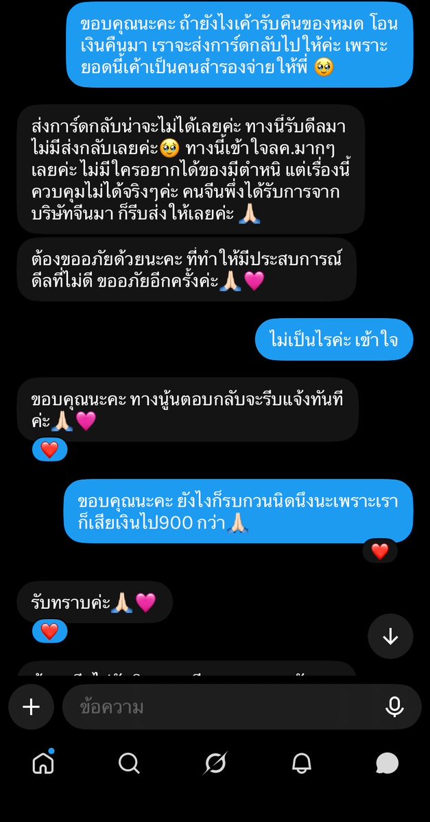 axx_iiou's tweet photo. เห็นคนเปิดหารเรื่องโพลาลอยด์ปอนด์ Deer Secret กันเยอะมาก
มันไม่ใช่โพลาลอยด์แท้นะ มันคือการ์ดPC โพลาลอยด์ ซึ่งตอนนี้มีแต่ทางโรงงานผลิต บางคนดีลมาได้การ์ดใบดีทุกใบก็ถือว่าโชคดีไปค่ะ แต่ที่เราได้รับมาล่าสุด ได้สภาพแย่มาก รอของก็นาน แล้วยังมาเสียความรู้สึกเรื่องรอยต่างๆ จะโทษทางร้านที่ช่วยดีลช่วยหาก็ไม่ได้ มันแย่มาตั้งแต่ต้นทางโรงงานเลย จะส่งคืนก็ไม่ได้ คืนเงินก็ไม่ได้ เฟลมาก

#ตลาดนัดปอนด์ภูวินทร์ #ppnaravit