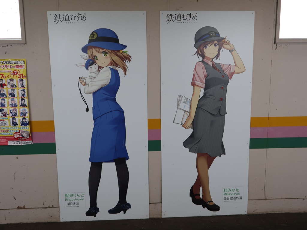 hanasan333's tweet photo. 東北の鉄道むすめが並ぶ、赤湯駅の乗換通路。青森鉄道むすめは５人揃ってます。 https://t.co/y7EZBYmGZs