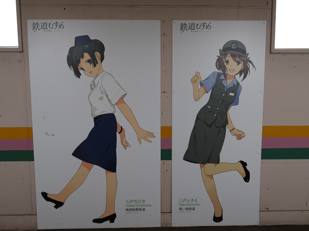 hanasan333's tweet photo. 東北の鉄道むすめが並ぶ、赤湯駅の乗換通路。青森鉄道むすめは５人揃ってます。 https://t.co/y7EZBYmGZs