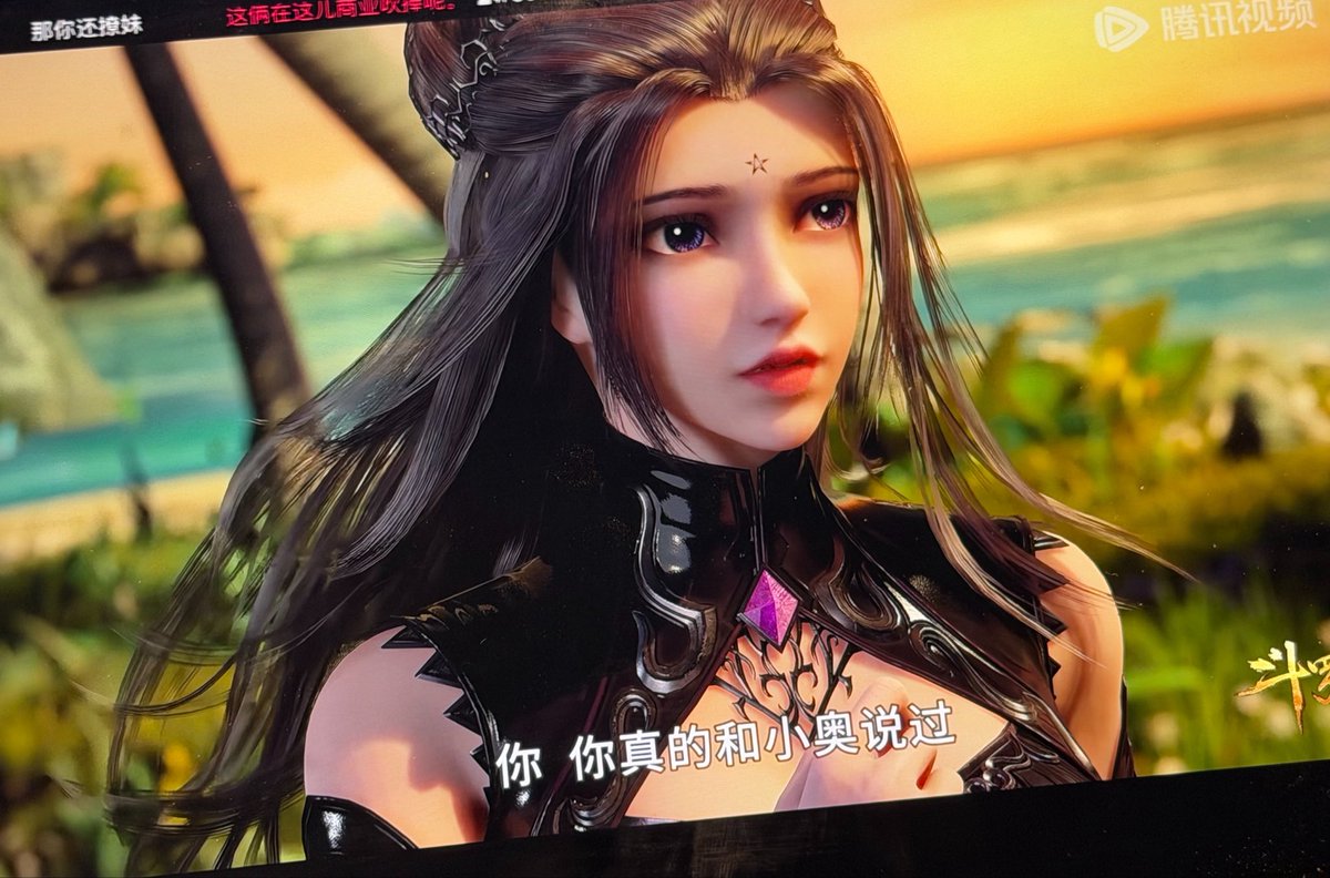 Yikelei37's tweet photo. 我才不信戴沐白 https://t.co/57T0wW1b3C
