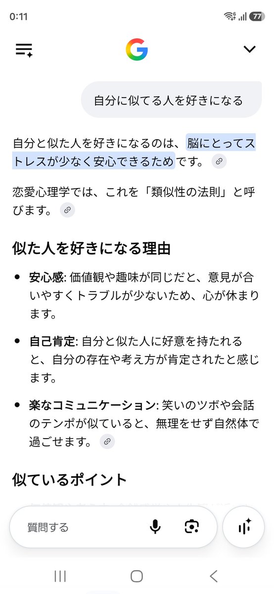 Kaede2084's tweet photo. 結局は依存先が欲しかったんだろうね https://t.co/icoBvHNM2E