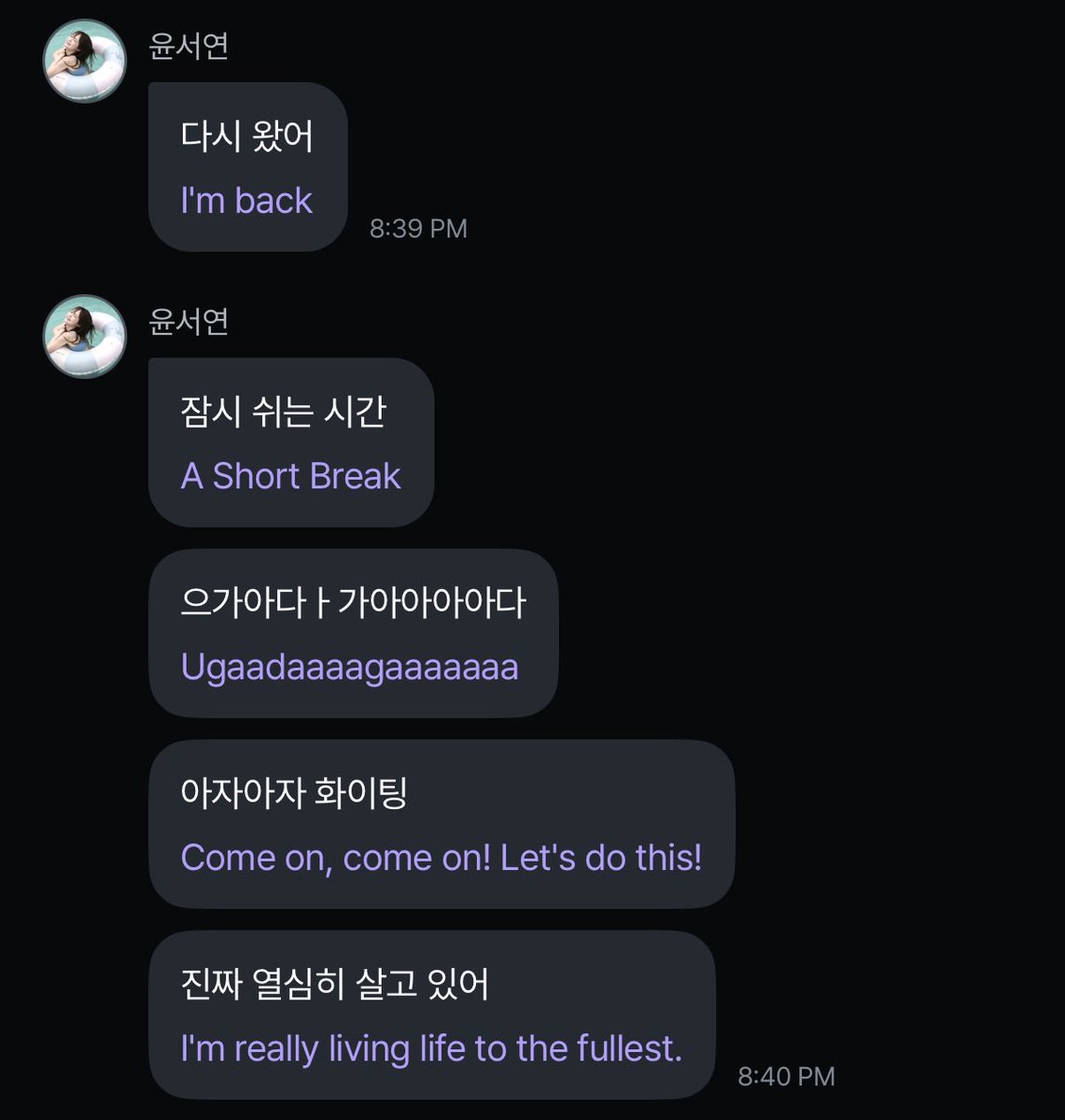 mokameino's tweet photo. seoyeon is here!!! they have a short break during practice 

a mosquito bit her while she was asleep and she’s complaining about nien not swatting it even though she was sleeping next to her😭😭😭 https://t.co/fnicdNUzZd