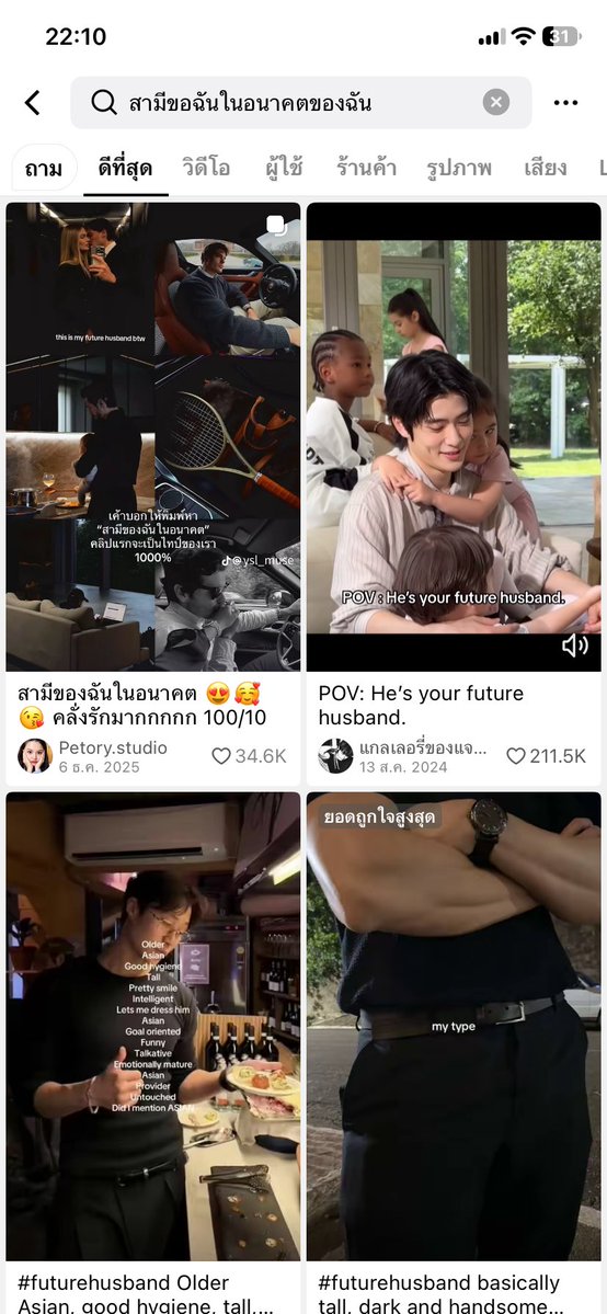 ssseptemb's tweet photo. อาจจะหล่อแบบแจฮยอนไม่ได้แต่ชอบผชรักเด้กมากน้าา ชั้นอยากมีลูกอ้ะ https://t.co/x5FUECP2Kq