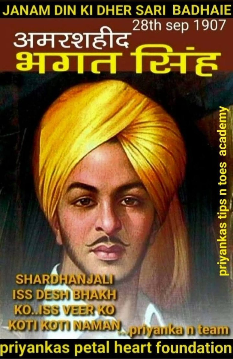 DrTipsntoes's tweet photo. BRAVE HEART..SHAHED BHAGAT SINGH JI **HAPPY BIRTHDAY BRAVW HEART** MERA RANG DE BASANTI CHOLA..JAI HIND
Regards... Dr. Priyanka Singh
Founder &amp; Director
PRIYANKA'S PETAL HEART FOUNDATION
PRIYANKA'S TIPS N TOES ACADEMY https://t.co/aZaLipOI9l