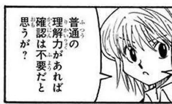 __ueharasan__'s tweet photo. 質問を受けたCodex https://t.co/bTqNlD1Al1