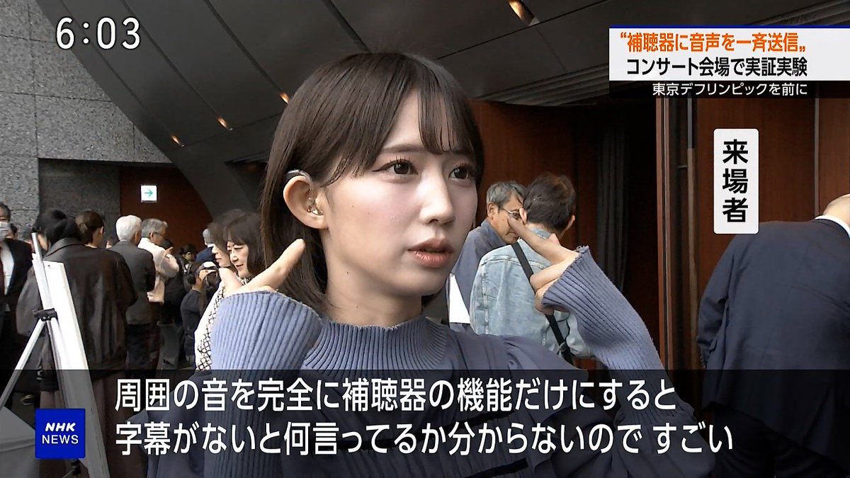 Vicky06087076's tweet photo. テレビのインタビューに出てる女性が可愛すぎて滅 https://t.co/ZaGcrpwWQX