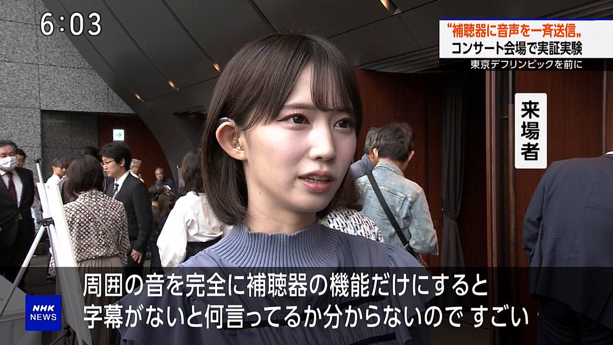 Vicky06087076's tweet photo. テレビのインタビューに出てる女性が可愛すぎて滅 https://t.co/ZaGcrpwWQX