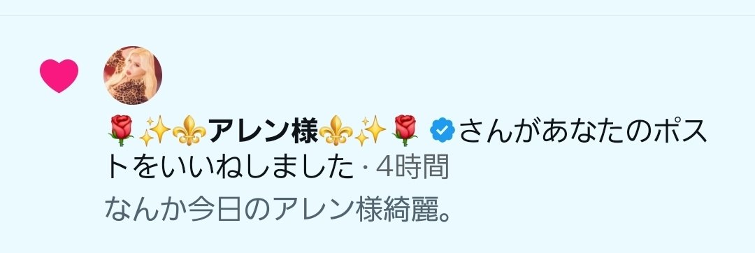 nctyuka's tweet photo. いいねもろた☺️w https://t.co/ENePSvOzi1