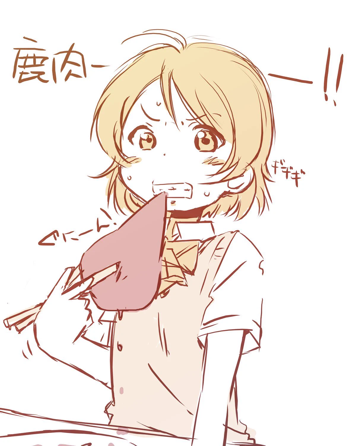 まるよ (@maruyo_) / X