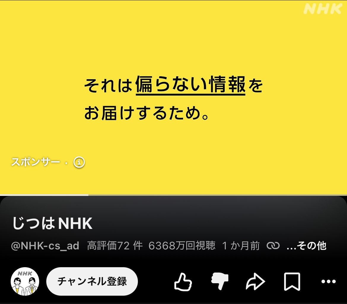 himanaanya's tweet photo. 流石に嘘すぎて笑った https://t.co/KgS4Wwilk4