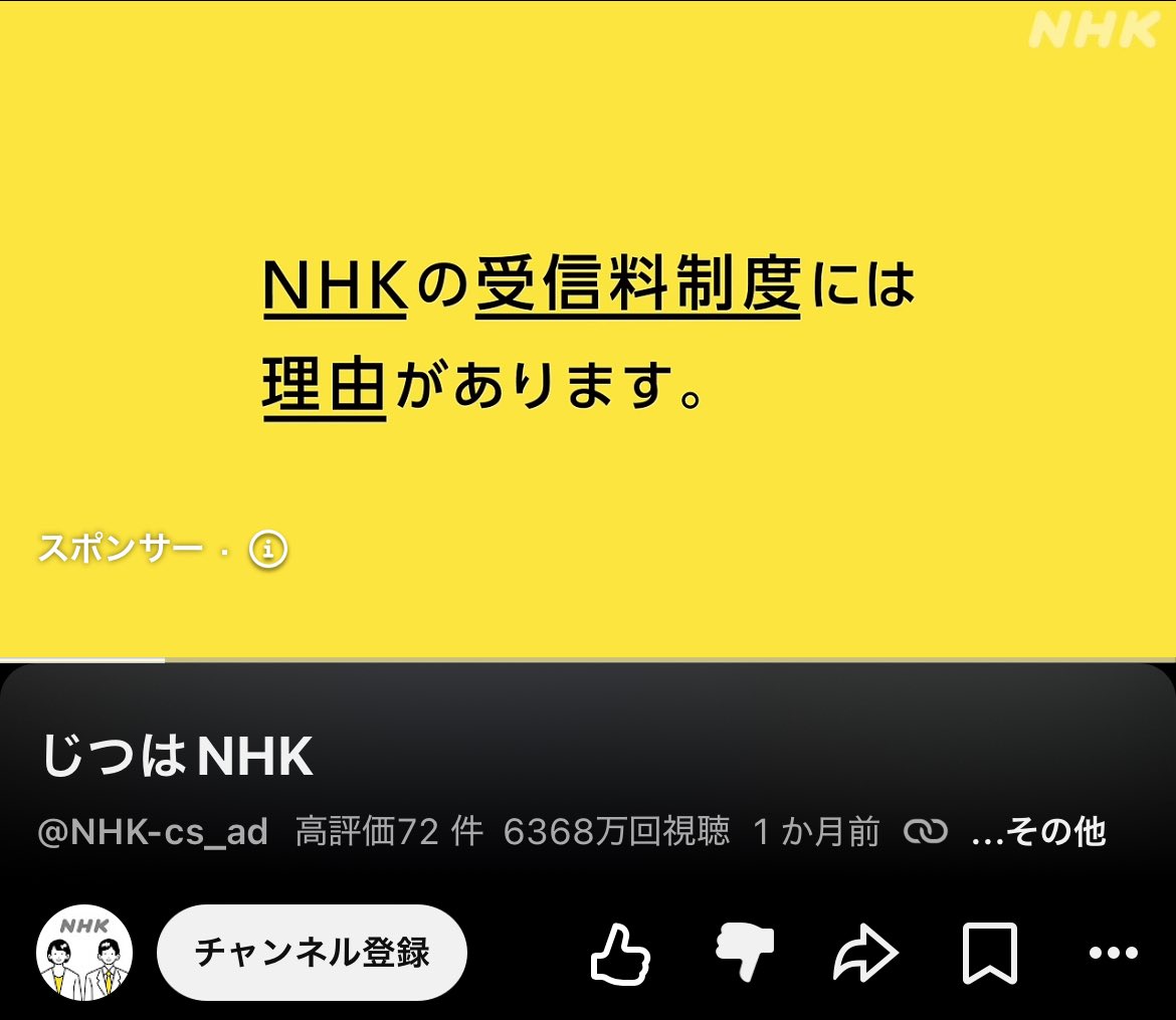 himanaanya's tweet photo. 流石に嘘すぎて笑った https://t.co/KgS4Wwilk4