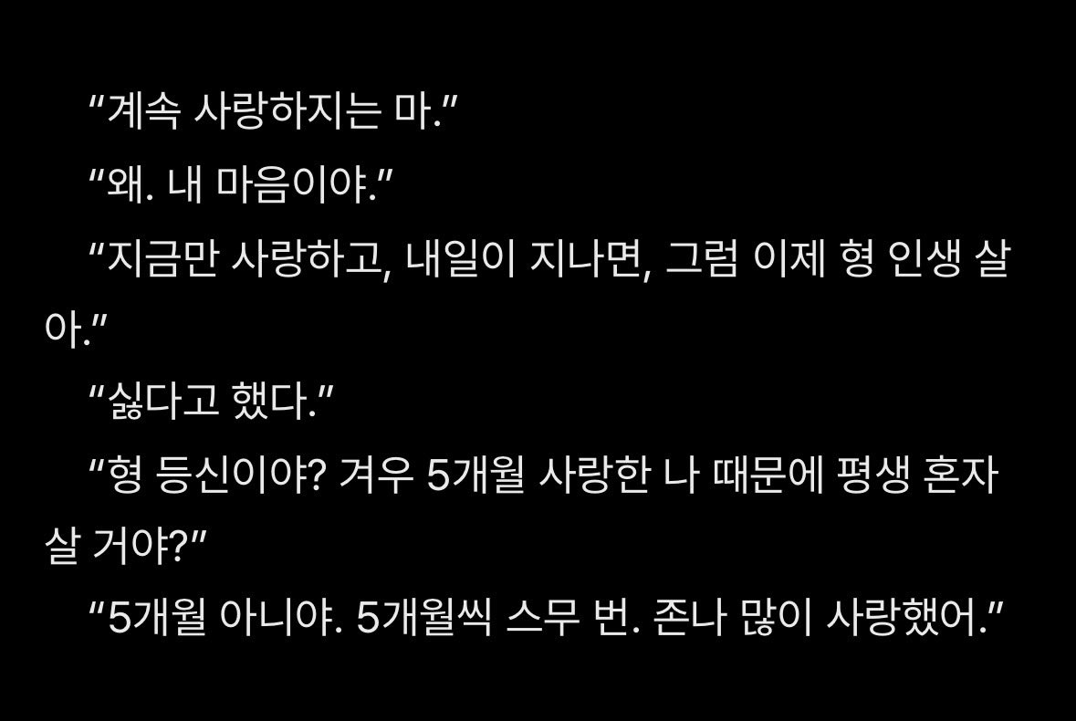 waltz4sun's tweet photo. “야 고딩”

신이 있다면 묻고 싶었다. 이 싸구려 서사가 재미있는지. https://t.co/a38yLdGUHw