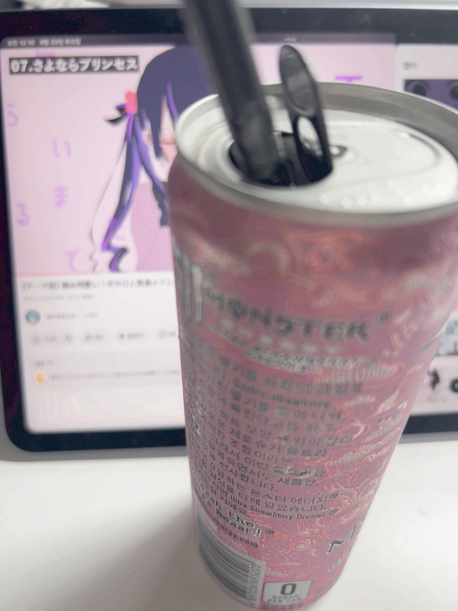 seollbunny's tweet photo. ソルちゃんの晩ごはん >.< 今日もいちご🍓♡ https://t.co/6FbnVfnrSc