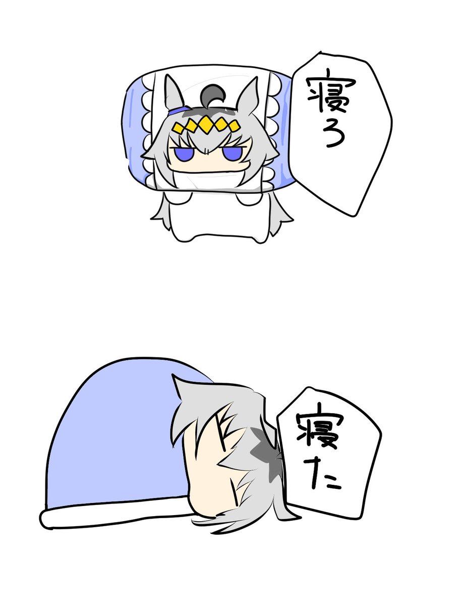 ititaku_'s tweet photo. 差分 https://t.co/ja8FnOskTx