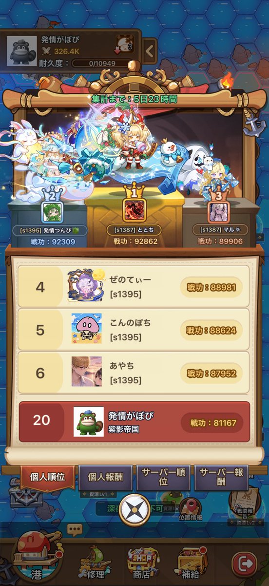 Kinoko1h's tweet photo. 幸先よし✌️ https://t.co/go5LcGgrLK