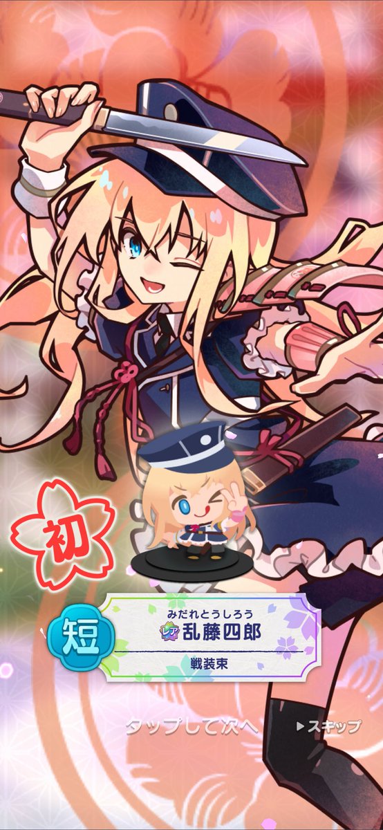 p____t__'s tweet photo. 単発乱れちゃんあざす🎵 https://t.co/c25cGcnlHP