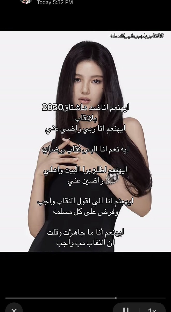 emaiiio's tweet photo. #٢٠٣٠_بلا_نقاب 
بخصوص الصوره اللي حاطتها 😂؟؟ https://t.co/zbkEsGxAus