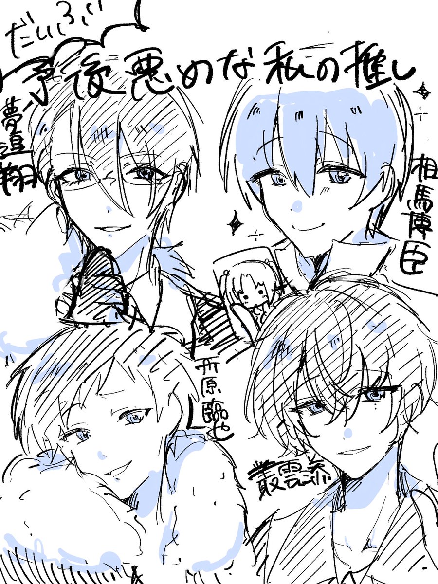 a1n_l2O's tweet photo. だいぶ予後悪めな私の推し見て https://t.co/W8QxkCZy9w